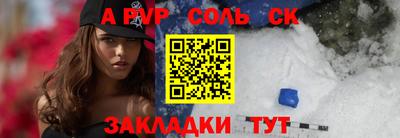 гидропоника Волгодонск