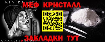 мдма Волжский