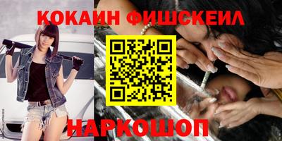 каннабис Волжск