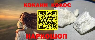 каннабис Волжск