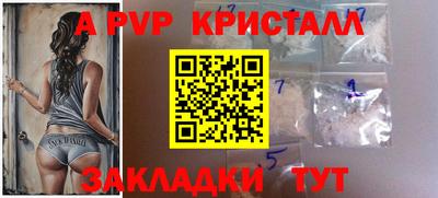 каннабис Волжск