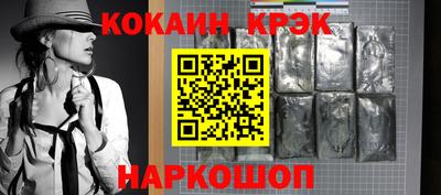 гидропоника Волгодонск