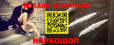каннабис Волжск