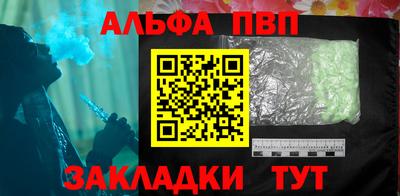 мдма Волжский