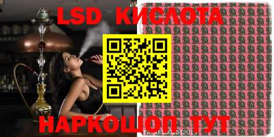 каннабис Волжск