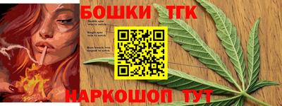 каннабис Волжск