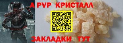 мдма Волжский