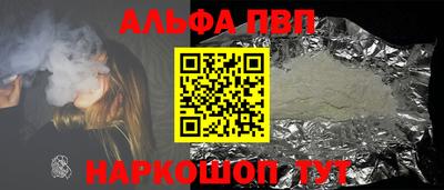 мдма Волжский