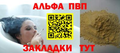 гидропоника Волгодонск