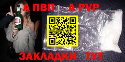 каннабис Волжск