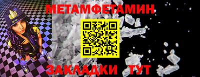 каннабис Волжск
