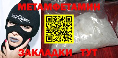мдма Волжский