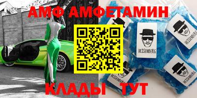 каннабис Волжск
