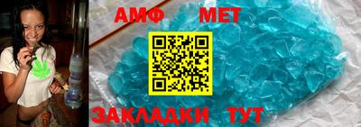 каннабис Волжск