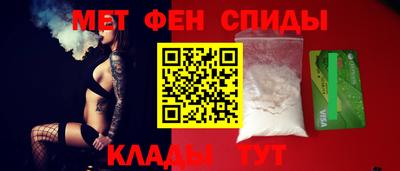 мдма Волжский