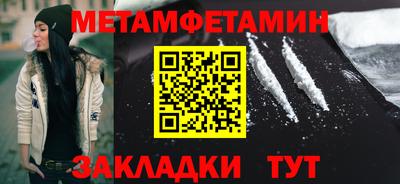 мдма Волжский