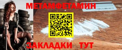 каннабис Волжск