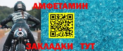 мдма Волжский