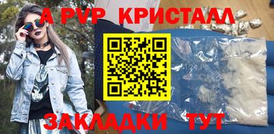 каннабис Волжск