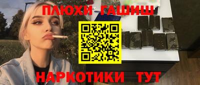 каннабис Волжск