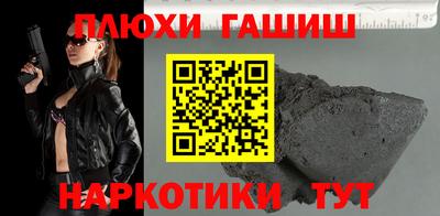 каннабис Волжск