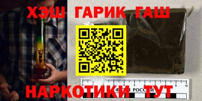 каннабис Волжск