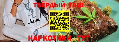 каннабис Волжск