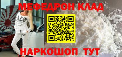 мдма Волжский