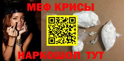мдма Волжский