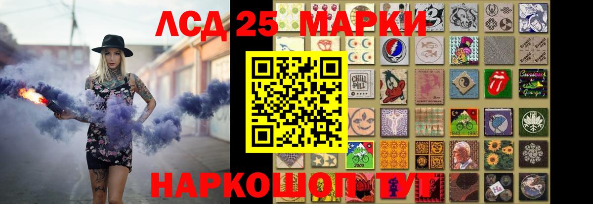 Белгород  Лсд 25 экстази ecstasy  ЛСД экстази  Лсд 25 экстази ecstasy  Вход с VPN 