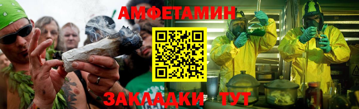 Метамфетамин кристалл Белгород