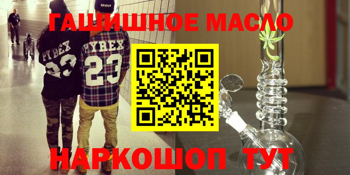 закладка  Вход с VPN  Белгород  ТГК Wax 