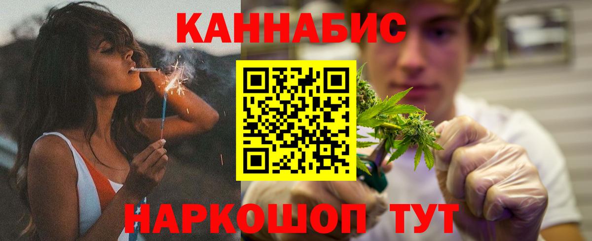 Бошки марихуана индика Белгород